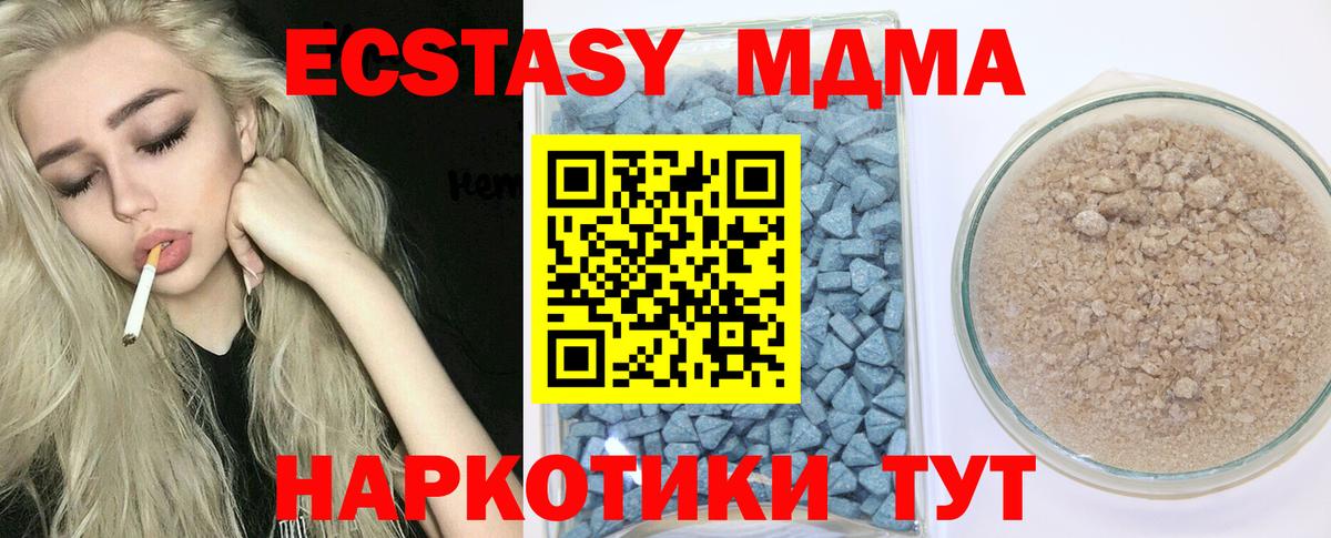 Ecstasy  Экстази ешки  Вход с VPN  Новосибирск 