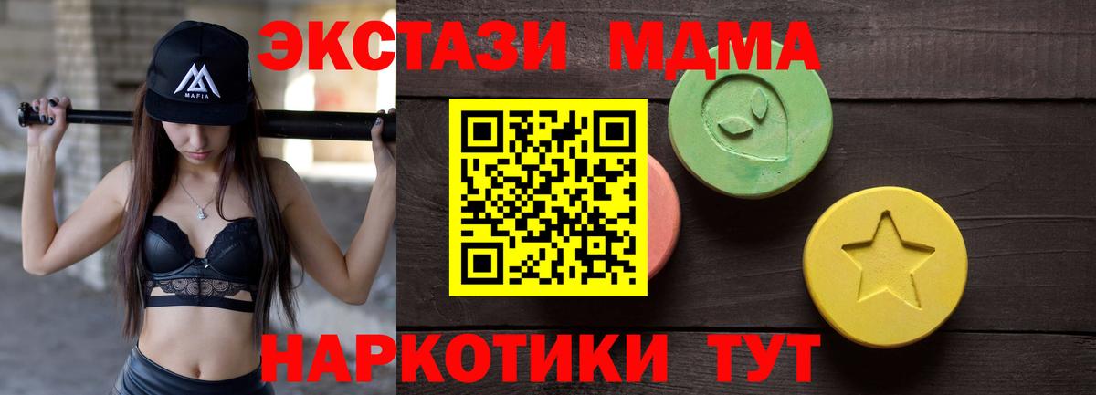 Ecstasy 99% Новосибирск