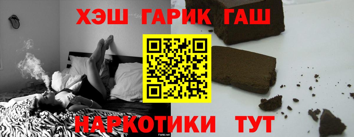 ГАШ AMNESIA HAZE Новосибирск