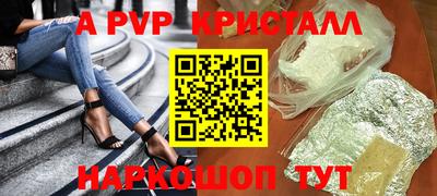 гидра Сланцы