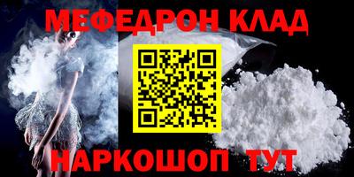 мяу мяу мука Старая Купавна