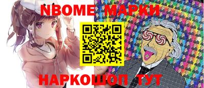 молекула духа Славгород