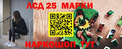 марихуана Славянск-на-Кубани