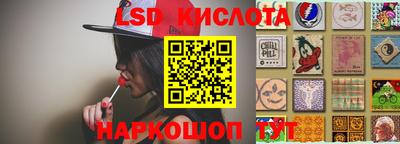 молекула духа Славгород