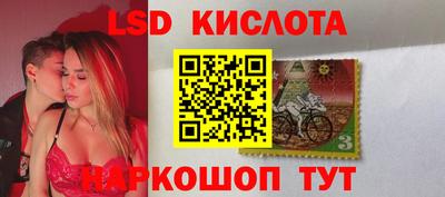 молекула духа Славгород