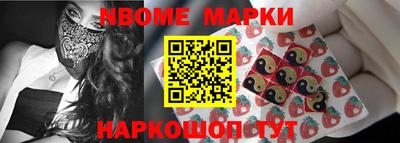 молекула духа Славгород