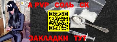 гидра Сланцы