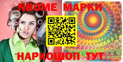 молекула духа Славгород