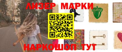 гидра Сланцы