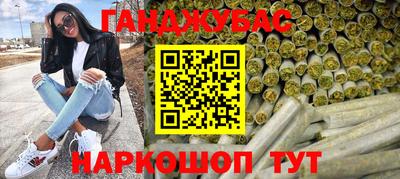 молекула духа Славгород