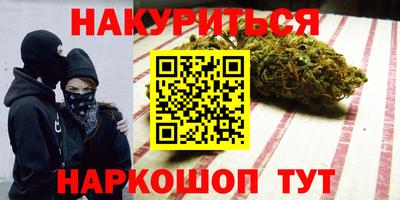 гидра Сланцы