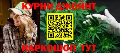 гидра Сланцы