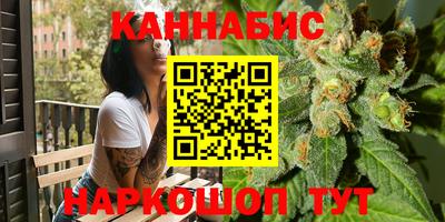 марихуана Славянск-на-Кубани