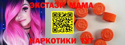 марихуана Славянск-на-Кубани