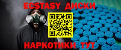 гидропоника Ставрополь