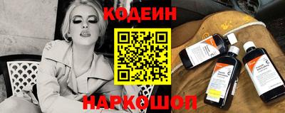 марихуана Славянск-на-Кубани