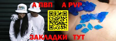 гидра Сланцы