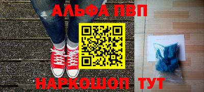 мяу мяу мука Старая Купавна