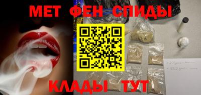гидра Сланцы