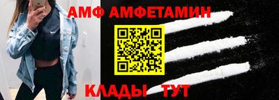 гидра Сланцы