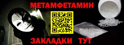 гидра Сланцы