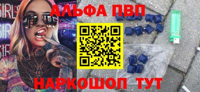 молекула духа Славгород