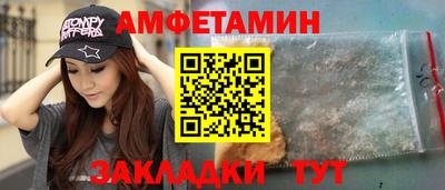молекула духа Славгород