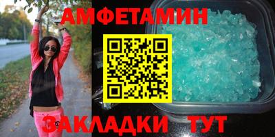 марихуана Славянск-на-Кубани