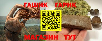 гидра Сланцы