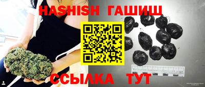 молекула духа Славгород