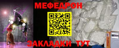 молекула духа Славгород