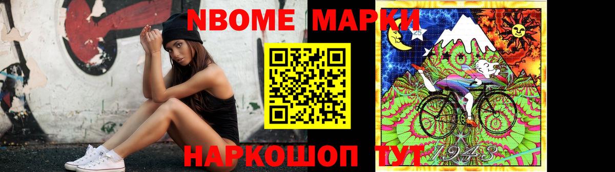 LSD-25 экстази ecstasy  Вход с VPN  Лсд 25 экстази  Новосибирск 