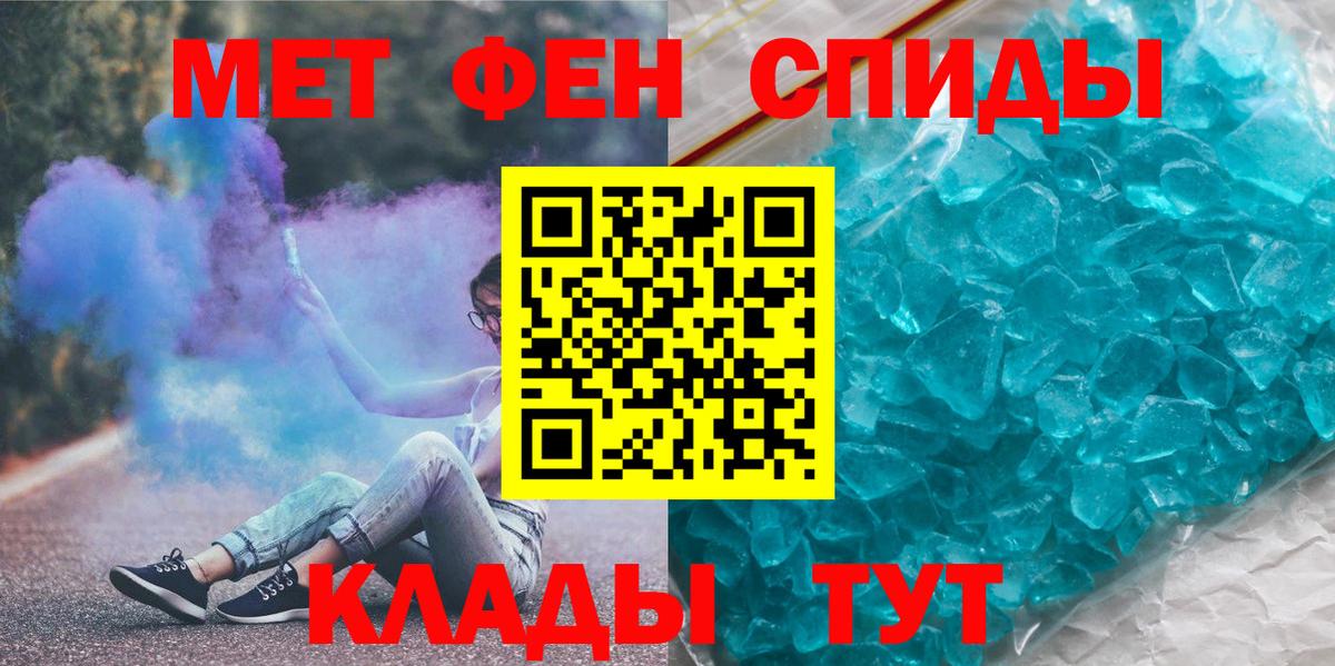 Alpha-PVP Новосибирск