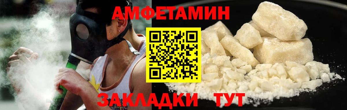 Первитин мет Новосибирск