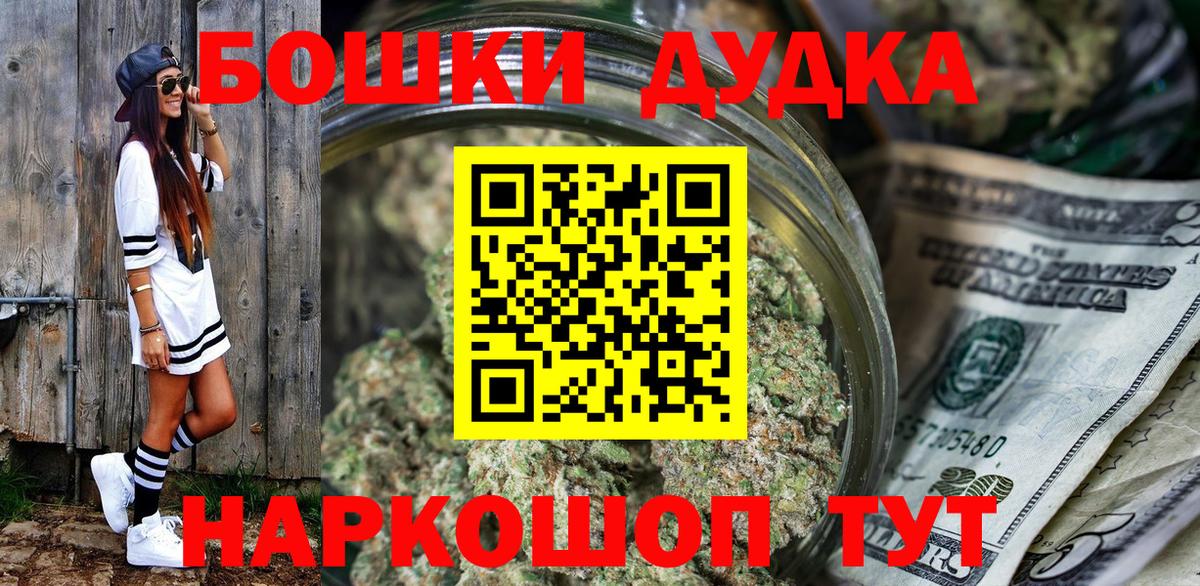 Новосибирск  Марихуана White Widow  Каннабис планчик  Марихуана LSD WEED  Вход с VPN 