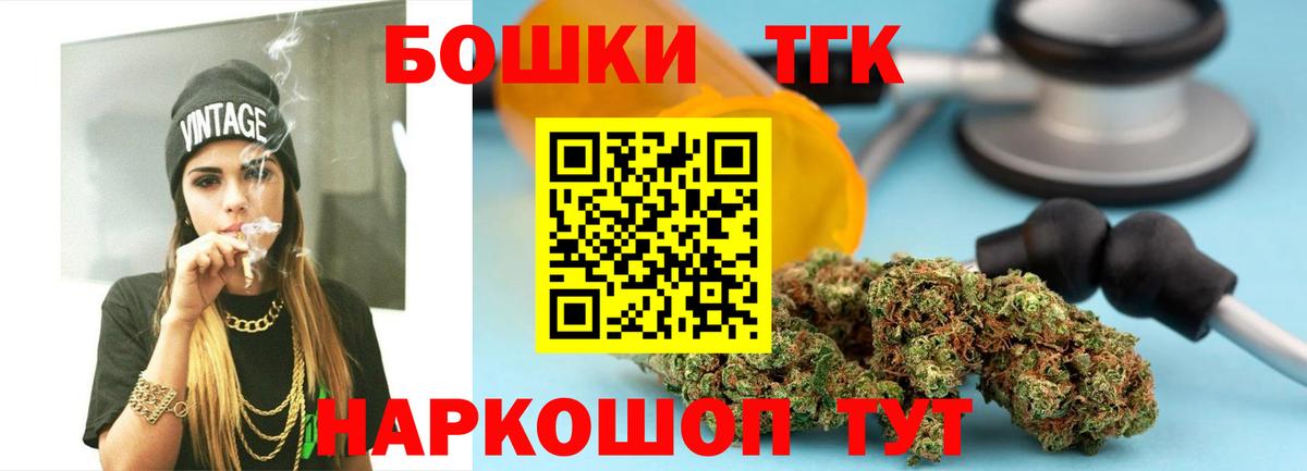 МАРИХУАНА сатива Новосибирск